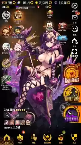 命运之子角色技能插图1