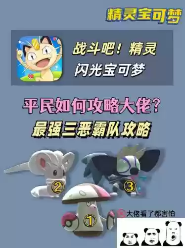 精灵召唤阵容搭配插图1
