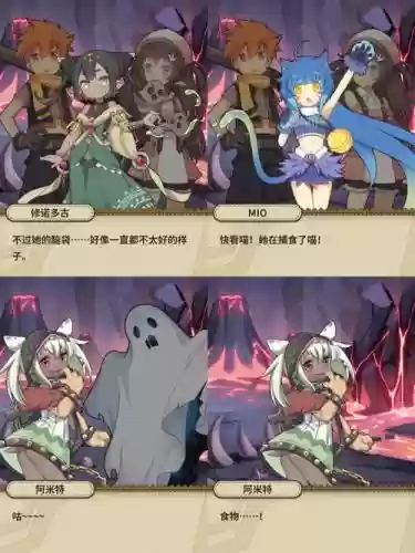 牧羊人之心升技能插图