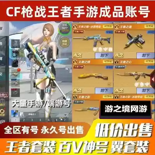穿越火线送的英雄武器号插图