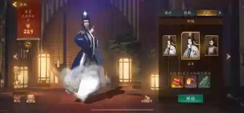 弈秋搭配阵容_1插图1