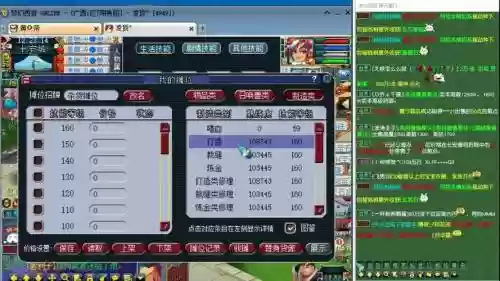 梦幻西游49级经验插图
