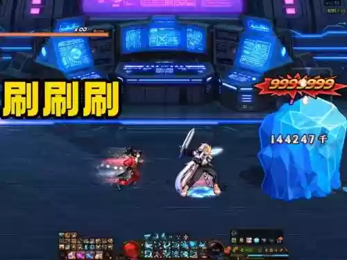 技能声音补丁插图
