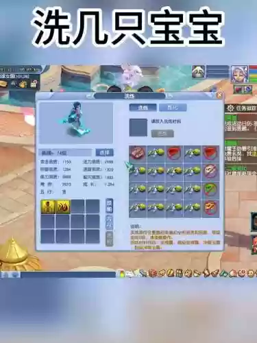 梦幻西游手游鬼混单法插图