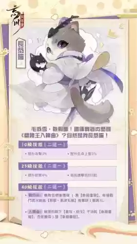 忘川兰陵王阵容搭配插图