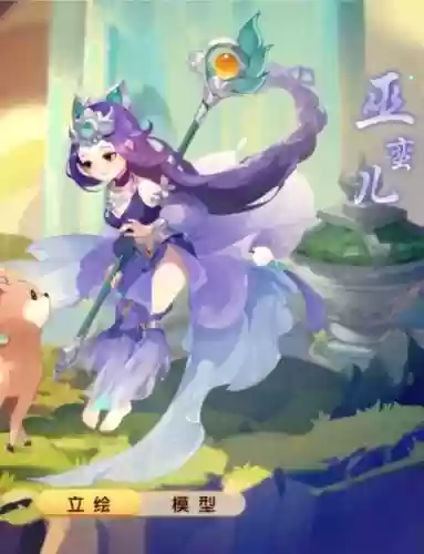 梦幻西游手游龙帽多少钱插图