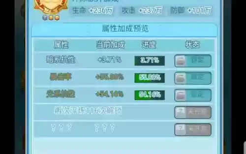 熹妃传中淬炼石攻略_1插图