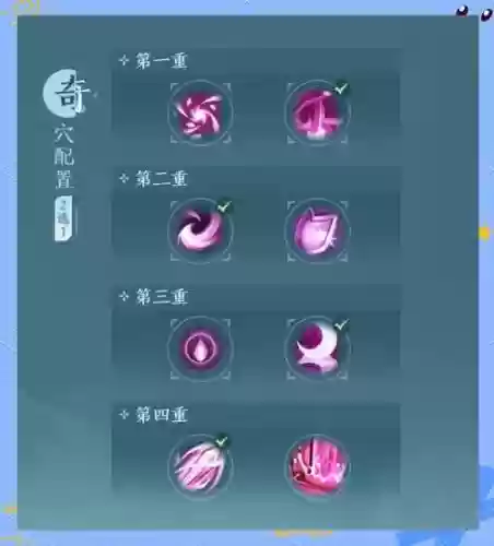 剑三重制版职业技能pvp插图
