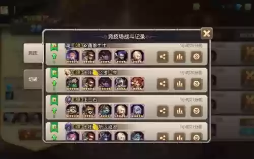小小冰川阵容搭配插图