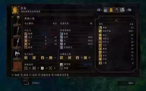 黑暗之魂1重制版全稀有武器6_1插图
