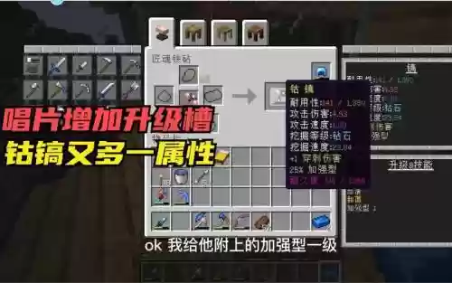 匠魂怎么升级武器6插图1