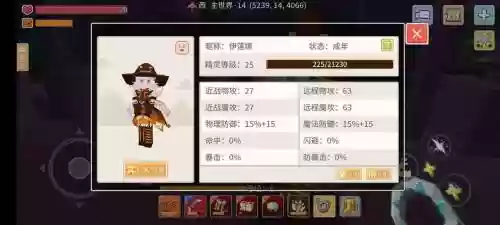 奶块传说武器账号插图1