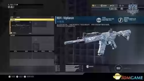 cod13单人剧情武器插图1