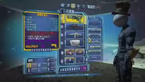 无主之地2和前传武器_1插图1