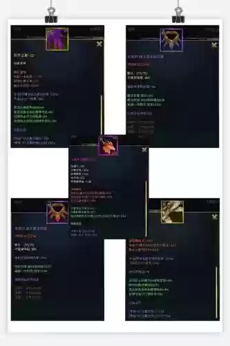 奇迹80装备任务怎么做_1插图1