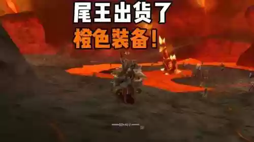 黑色沙漠中橙色装备怎么获得_1插图