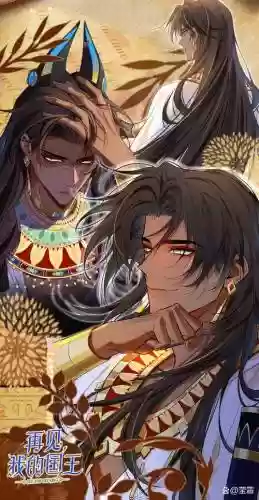 我是国王与勇者攻略插图