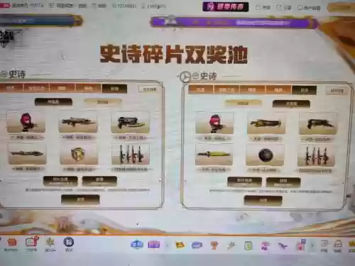 2022逆战年套搭配阵容插图