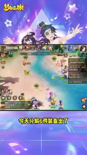 梦幻西游手游1.24.0插图