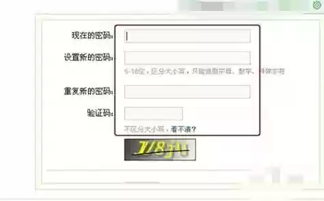 梦幻西游如何建立账号密码插图1