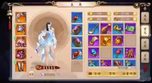 大唐无双手游最强搭配阵容插图