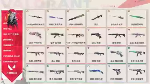 求生之路4新增武器插图