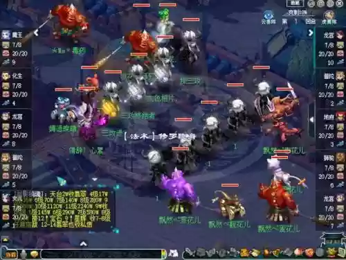梦幻西游公共坐骑地图插图1