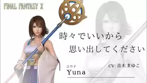 尤娜阵容搭配插图1