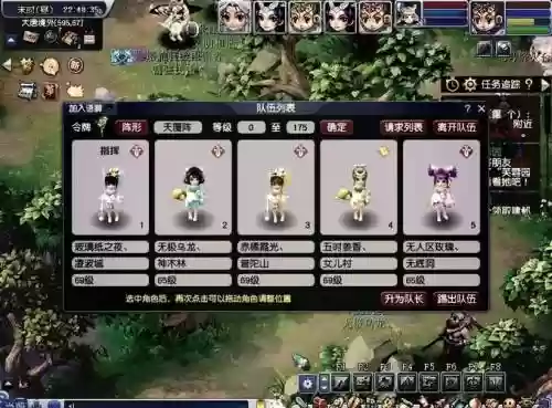 赤水洲梦幻西游插图