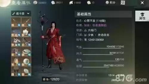 楚留香手游少林装备特技哪个好_2插图