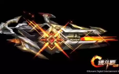 魂斗罗归来那款武器好插图