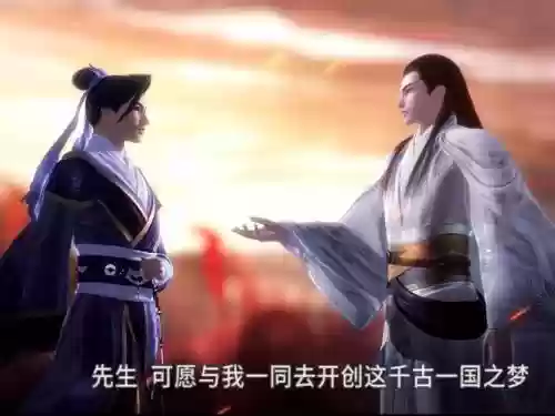 韩非嬴政阵容搭配插图