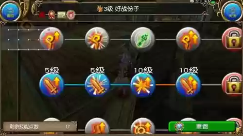 托拉姆物语射击技能_1插图1