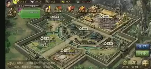 攻城掠地213级攻略视频_1插图1