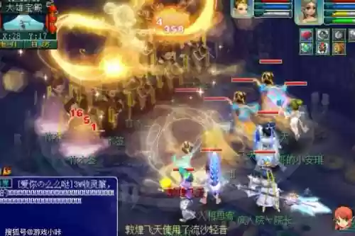 梦幻西游什么时候出的化圣_1插图