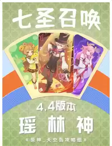 召唤搭配什么阵容_2插图1