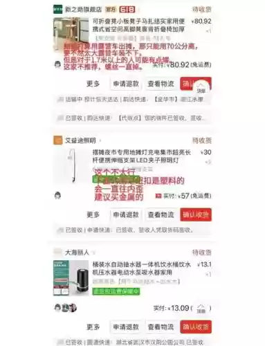 如何卖装备赚钱吗_1插图