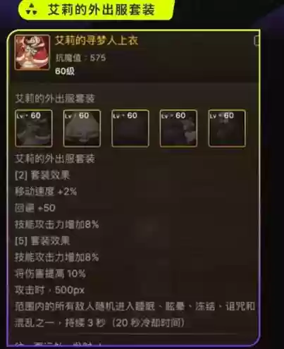 卡丽娜之环多少级装备插图1