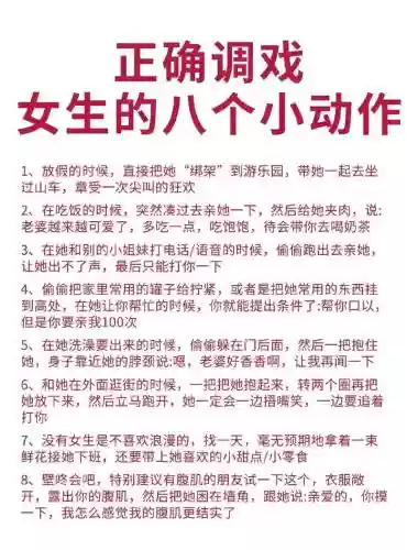 文字调教攻略_1插图1