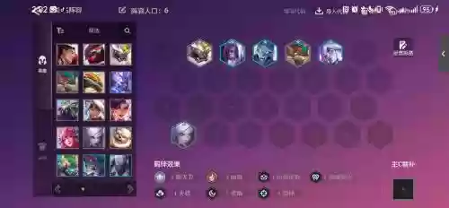 冷门空城阵容_1插图1