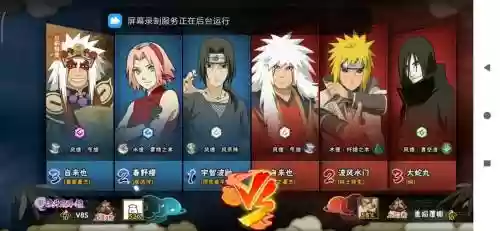 须鼬的搭配阵容插图