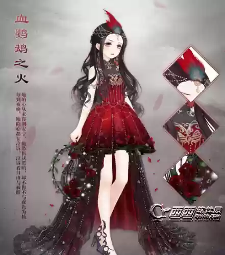 奇迹暖暖鹦鹉公主攻略_1插图1