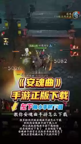 安魂曲传奇技能_1插图