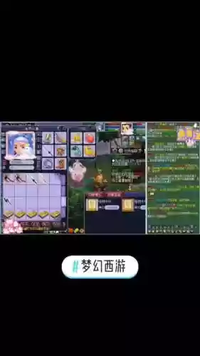 梦幻西游玻璃云罩有用吗插图