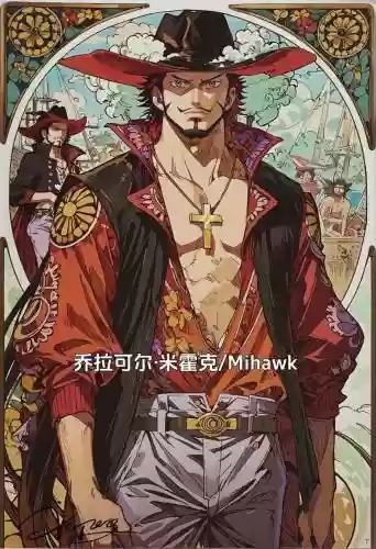 鹰眼阵容搭配燃烧插图1