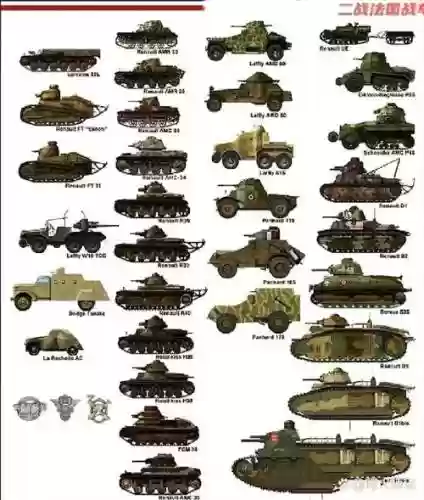 二战法国的武器插图