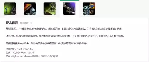 lol武器大师武僧，lol武器大师主什么技能插图