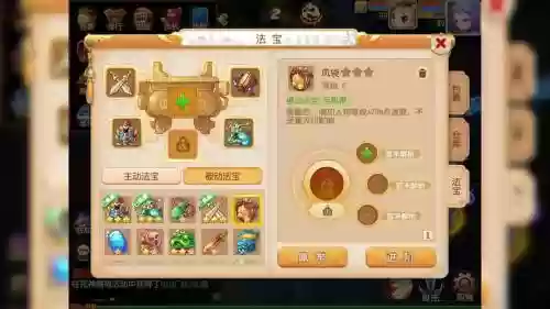 梦幻西游手游打术固定，梦幻手游固定队系统推荐插图