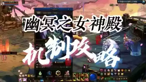 dnf女巫装备哪里刷，dnf女巫装备哪里刷最快插图1