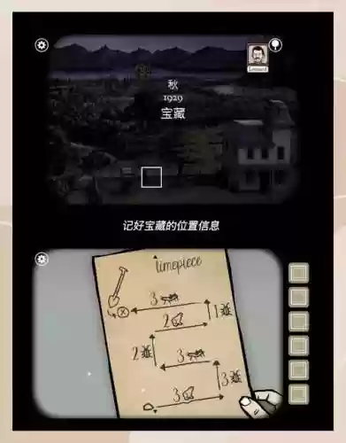 锈湖根源攻略1904，锈湖根源攻略视频插图1